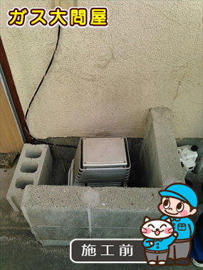 福岡県福岡市中央区でのRUF-A2000SAW(A)への交換工事前の状態（福岡南店）