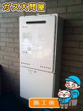 福岡県福岡市中央区でのRUF-A2000SAW(A)への交換工事（福岡南店施工）