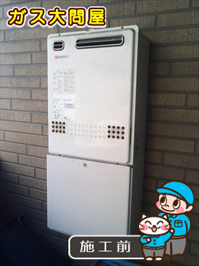 福岡県福岡市中央区でのRUF-A2000SAW(A)への交換工事前の状態（福岡南店）