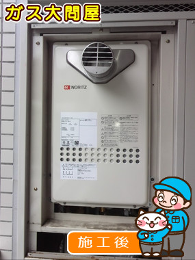 神奈川県川崎市宮前区でのGQ-2427AWX-T-HM BLへの交換工事（川崎店施工）