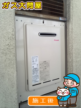 東京都杉並区でのRUX-A1611W-Eへの交換工事（杉並店施工）