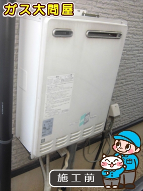 愛知県愛西市でのRUF-A2000SAW(A)への交換工事前の状態（一宮店）