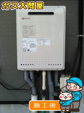 愛知県刈谷市でのGT-2050SAWX-2 BLへの交換工事（刈谷店施工）