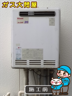 愛知県知立市でのFH-E205AWLへの交換工事前の状態（刈谷店）