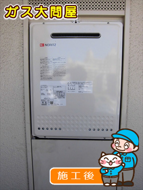 福岡県福岡市南区でのGT-2050SAWX-2 BLへの交換工事（福岡南店施工）