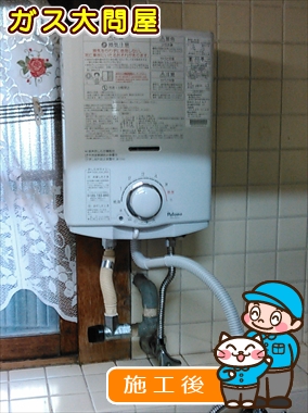 愛知県名古屋市瑞穂区でのPH-5BVへの交換工事（徳重店施工）