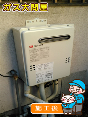 福岡県福岡市早良区でのGQ-2039WSへの交換工事（早良店施工）