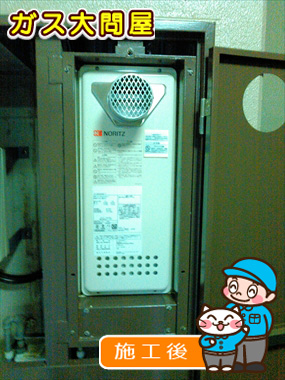 福岡県福岡市博多区でのGT-2053AWX-T BLへの交換工事（福岡南店施工）