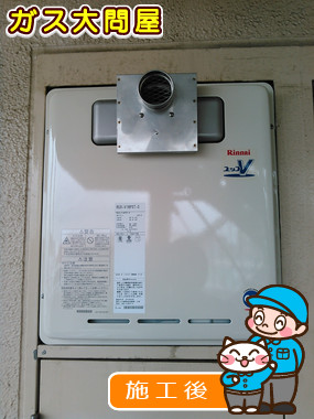 東京都大田区でのRUX-V16PST-Sへの交換工事（田園調布店施工）