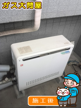 東京都品川区でのGT-1650SARX-2 BLへの交換工事（品川武蔵小山店施工）