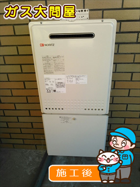福岡県福岡市城南区でのGT-2050SAWX-2 BLへの交換工事（福岡南店施工）