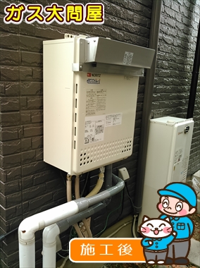 愛知県日進市でのGT-C2052SAWX-2 BLへの交換工事（徳重店施工）