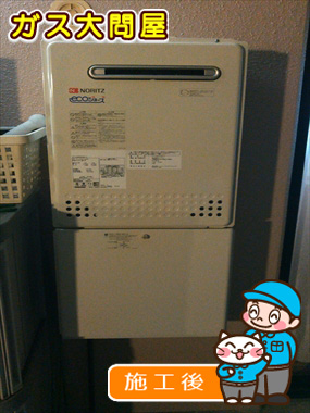 福岡県福岡市中央区でのGT-C2052SAWX-2 BLへの交換工事（福岡南店施工）