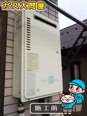 東京都杉並区でのPH-163EWへの交換工事前の状態（杉並店）