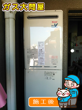 福岡県福岡市中央区でのRUJ-V2401W(A)への交換工事（福岡南店施工）
