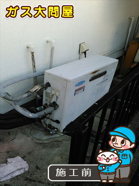 福岡県福岡市博多区でのRFS-A2000SAへの交換工事前の状態（福岡南店）