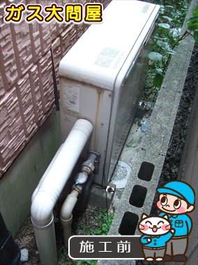 愛知県名古屋市緑区でのRUF-A2003SAG(A)への交換工事前の状態（徳重店）