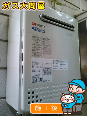 東京都世田谷区でのGT-C1652SAWX-2 BLへの交換工事（世田谷店施工）