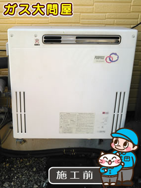 愛知県一宮市でのRUF-A2400SAW(A)への交換工事前の状態（一宮店）