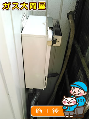 愛知県名古屋市瑞穂区でのGQ-2437WSへの交換工事（徳重店施工）