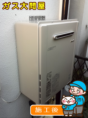 RUF-E1615SAWへの交換工事