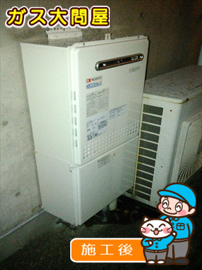 福岡県福岡市西区でのGT-C2052AWX-2 BLへの交換工事（早良店施工）