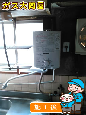 愛知県岩倉市でのPH-5BV への交換工事（一宮店施工）