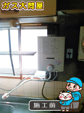 愛知県岩倉市でのPH-5BV への交換工事前の状態（一宮店）