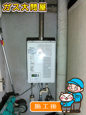 福岡県福岡市早良区でのRUX-V1615SWFA-Eへの交換工事（早良店施工）