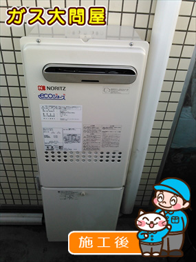 福岡県福岡市中央区でのGQ-C2032WX BLへの交換工事（福岡南店施工）
