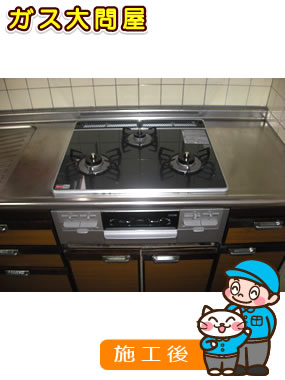 愛知県丹羽郡大口町でのRS31W13A18RX-VLへの交換工事（一宮店施工）
