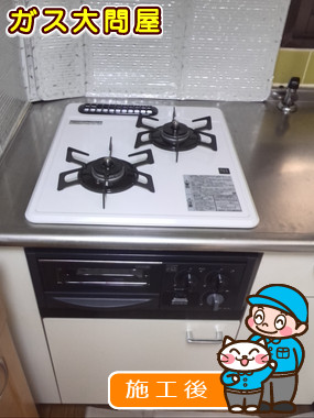 RB2K2H3SBへの交換工事