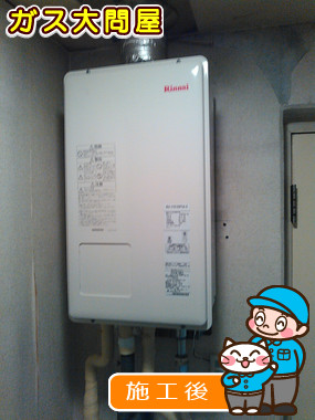 神奈川県川崎市幸区でのRUX-V1615SFFUA-Eへの交換工事（川崎店施工）