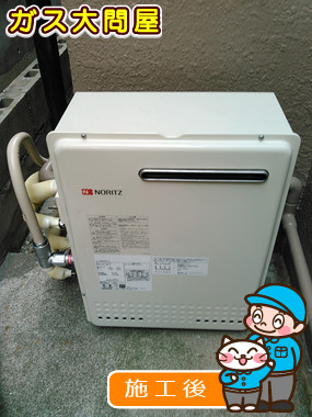 東京都大田区でのGT-2050SARX-2 BLへの交換工事（田園調布店施工）