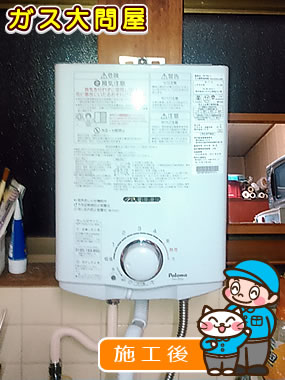 愛知県碧南市でのPH-5BVへの交換工事（刈谷店施工）