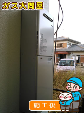 愛知県一宮市でのRUF-E2005SAWへの交換工事（一宮店施工）