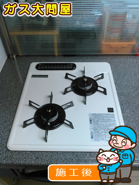 RB2K2H3SBへの交換工事