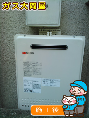 東京都世田谷区でのGT-2050SAWX-2 BLへの交換工事（世田谷店施工）
