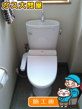 CS330B＋SH331BA＋TCF2121への交換工事