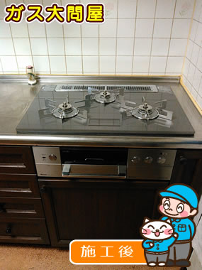 RHS71W15G7V3-STWへの交換工事