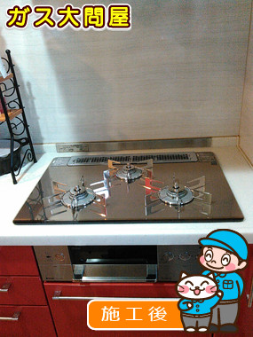 RHS71W15G23R3-STWへの交換工事