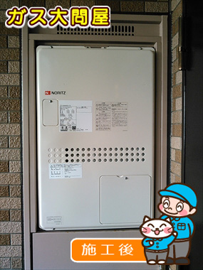 福岡県福岡市中央区でのGTH-2444AWX3H-T BLへの交換工事（福岡南店施工）