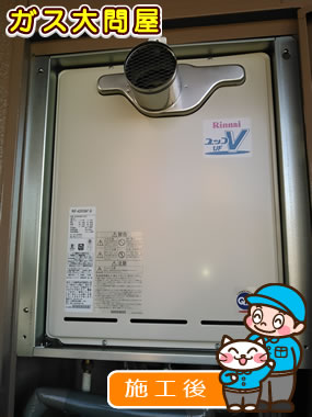 愛知県半田市でのRUF-A2003SAT(A)への交換工事（名古屋南店施工）