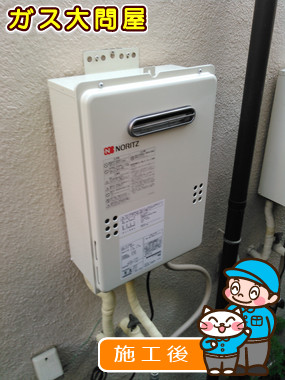 東京都板橋区でのGQ-1639WSへの交換工事（板橋店施工）
