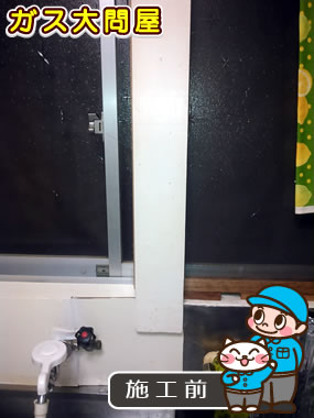 愛知県半田市でのPH-5BV への交換工事前の状態（名古屋南店）