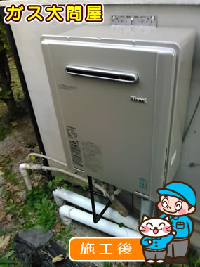 愛知県名古屋市名東区でのRUF-E2005SAW への交換工事（名東店施工）