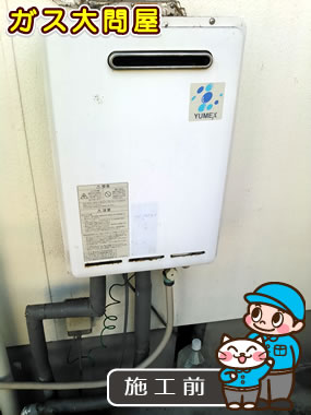愛知県常滑市でのRUX-A2011W-Eへの交換工事前の状態（名古屋南店）