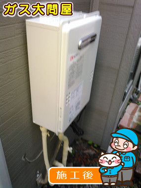 東京都品川区でのGQ-1639WSへの交換工事（品川武蔵小山店施工）