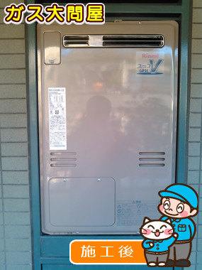 東京都目黒区でのRUFH-V2403AW2-3(B)への交換工事（品川武蔵小山店施工）