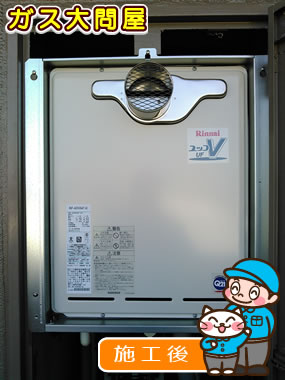 愛知県安城市でのRUF-A2003SAT(A)への交換工事（刈谷店施工）